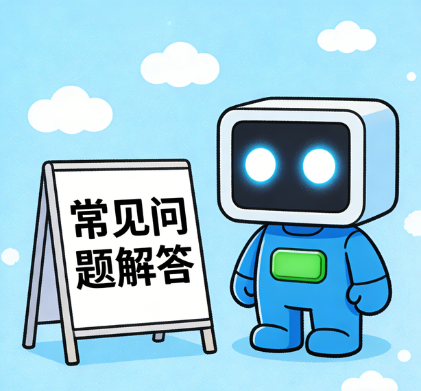 宁波金洋2娱乐常见问题